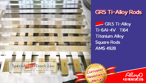 TC4 GR5 TI-6al-4V TITANIUM ALLOY