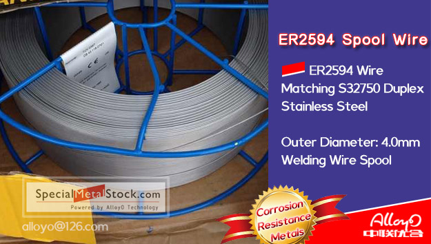 ER2594 SPOOL WIRE