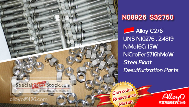 N08926 S32750 Fastener bolt nut