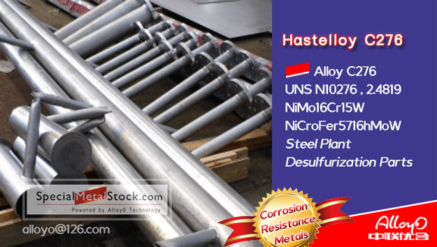 hastelloy C-276 Steel plant desulfurization