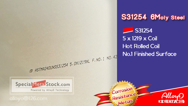 S31254 254SMO WELDED PIPE