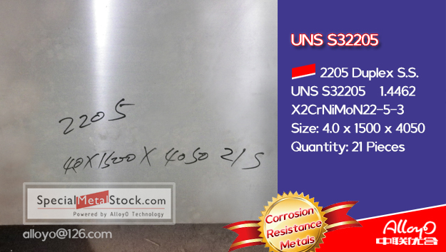 S32205 S31803 duplex steel