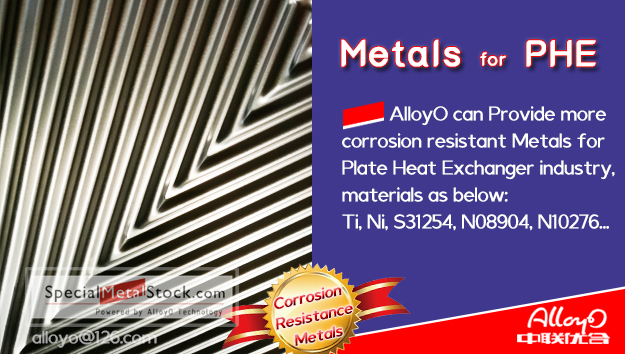 news_plate_heat_exchanger