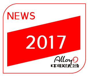 News2017