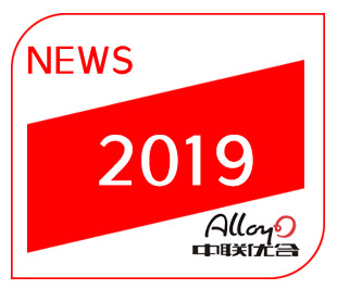 News2019